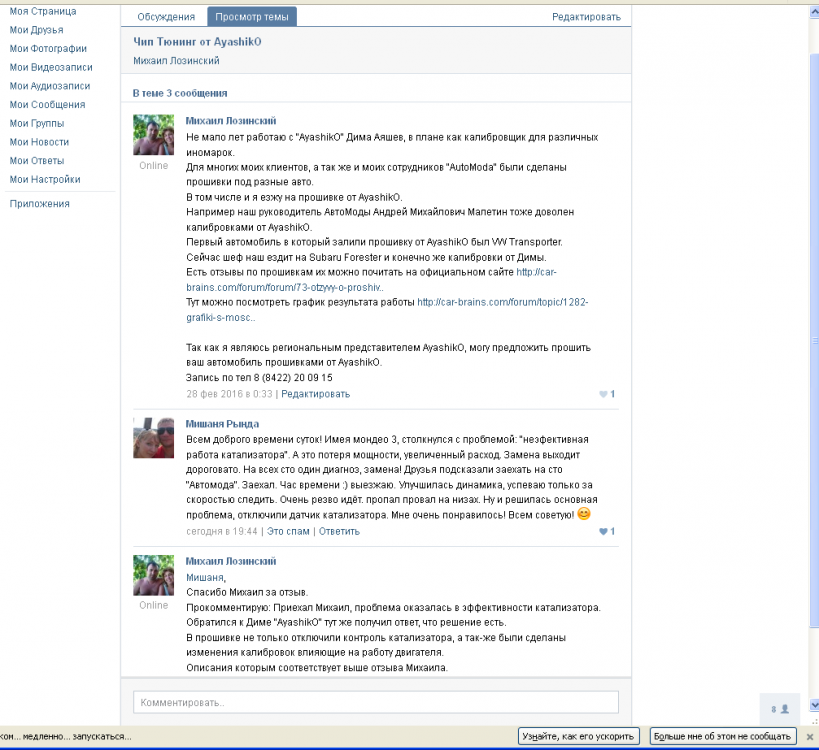 56eb270d3977a_2016-03-1800-50-44.thumb.p