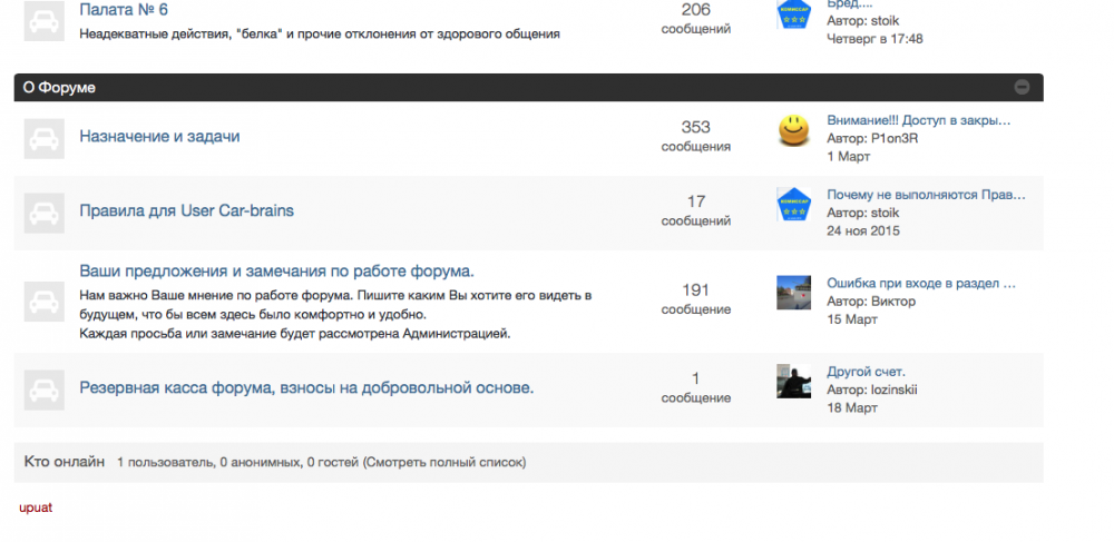 Скриншот 2016-05-23 11.52.09.png