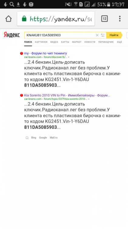 Screenshot_20161128-173737.png