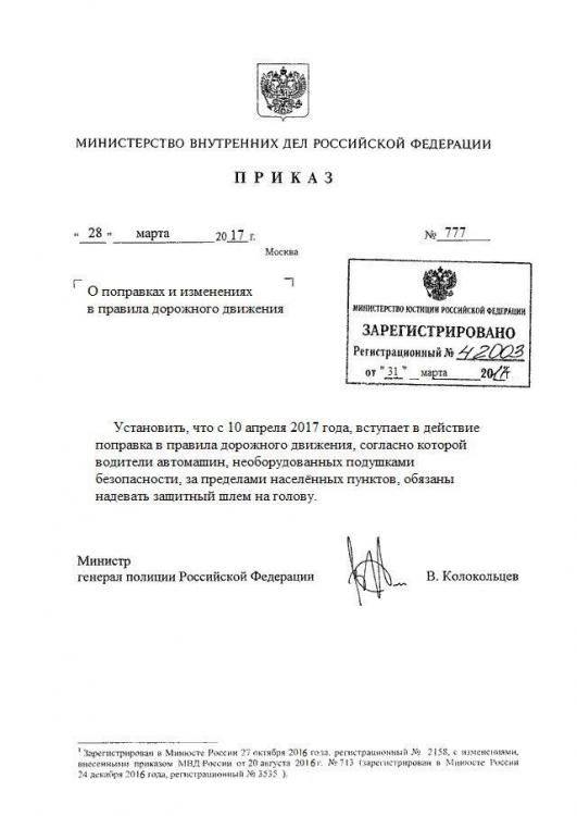 IMG-20170331-WA0000.jpg