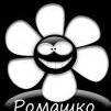 Romashko