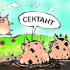 andrey2019