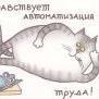 Сивцов