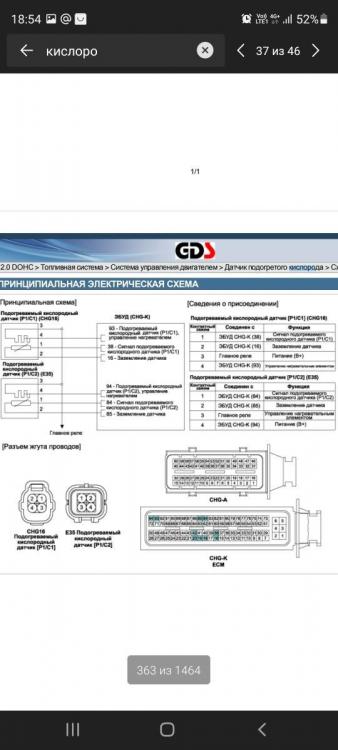 Screenshot_20211212-185440_Office.jpg
