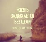 Sutoshka
