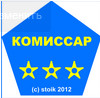 stoik
